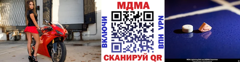 это Telegram  где можно купить наркотик  мега рабочий сайт  Пенза  MDMA VHQ 