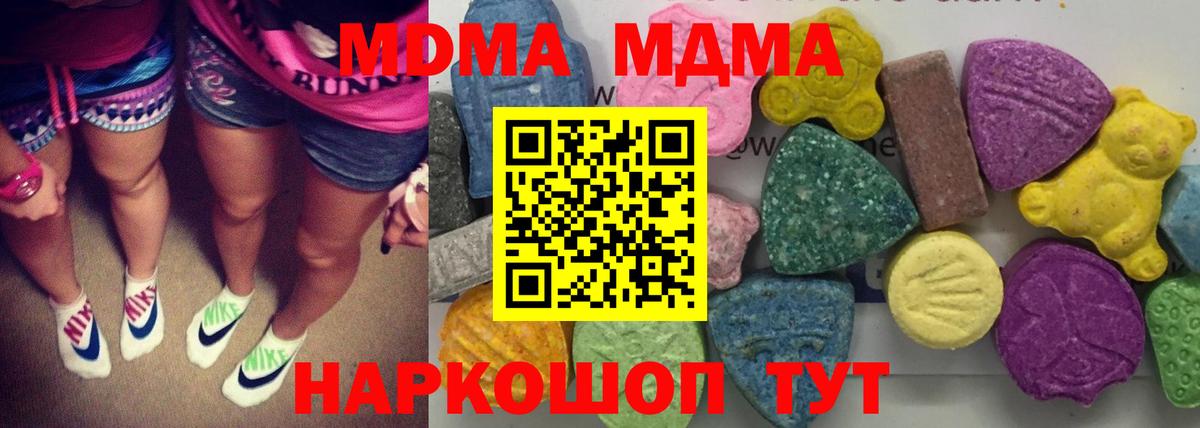 MDMA VHQ Пенза
