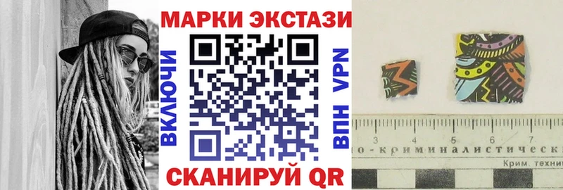 Марки 25I-NBOMe 1,8мг  площадка формула  Пенза 