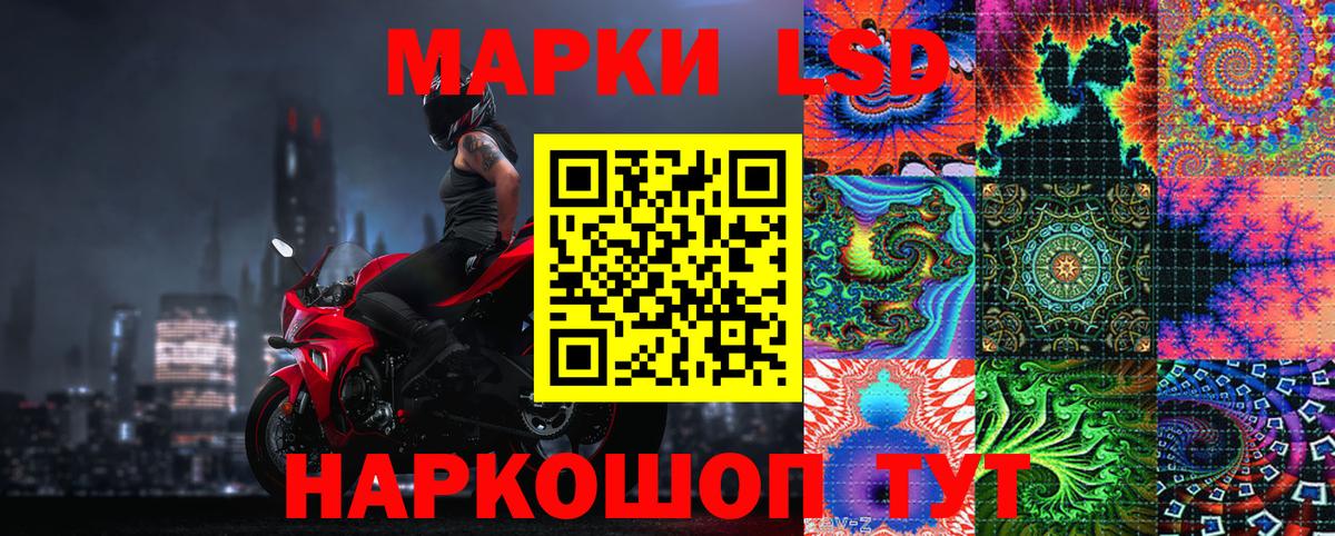 Марки N-bome  Пенза  Марки 25I-NBOMe 1,5мг 