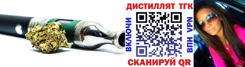ТГК концентрат  Пенза 