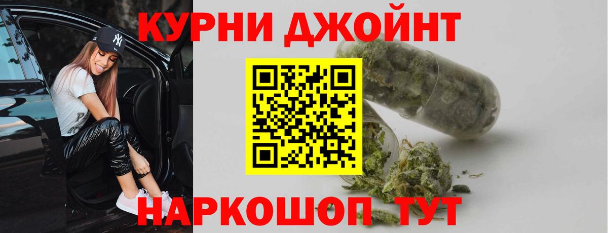 МАРИХУАНА LSD WEED  Марихуана конопля  Бошки Шишки индика  Пенза 
